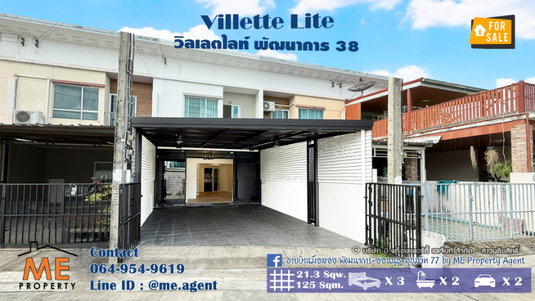 บ้านตกแต่งใหม่ สไตล์อบอุ่น พร้อมอยู่ หมู่บ้าน วิลเลตไลท์ พัฒนาการ 38 รหัสทรัพย์: TF63-22