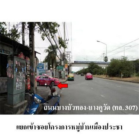 รูป Z1T2829 ขายที่ดิน โครงการ เมืองประชา ตำบล บางคูวัด อำเภอ เมืองปทุมธานี จังหวัด ปทุมธานี - รูปที่ 4/8