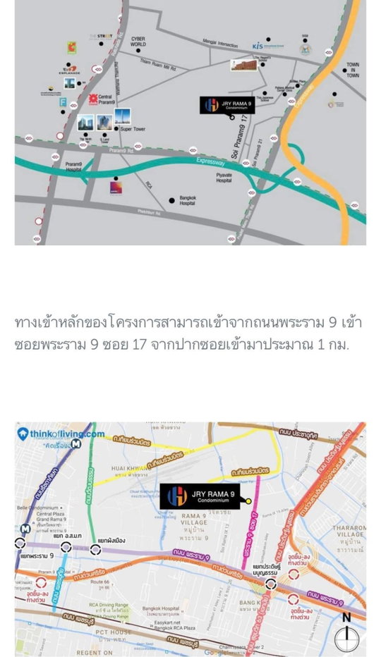 รูป FOR RENT ：  JRY Rama 9 🔥PRICE 🔥 25,000 BAHT/Month 🔥line :@190evxgl - รูปที่ 14/14
