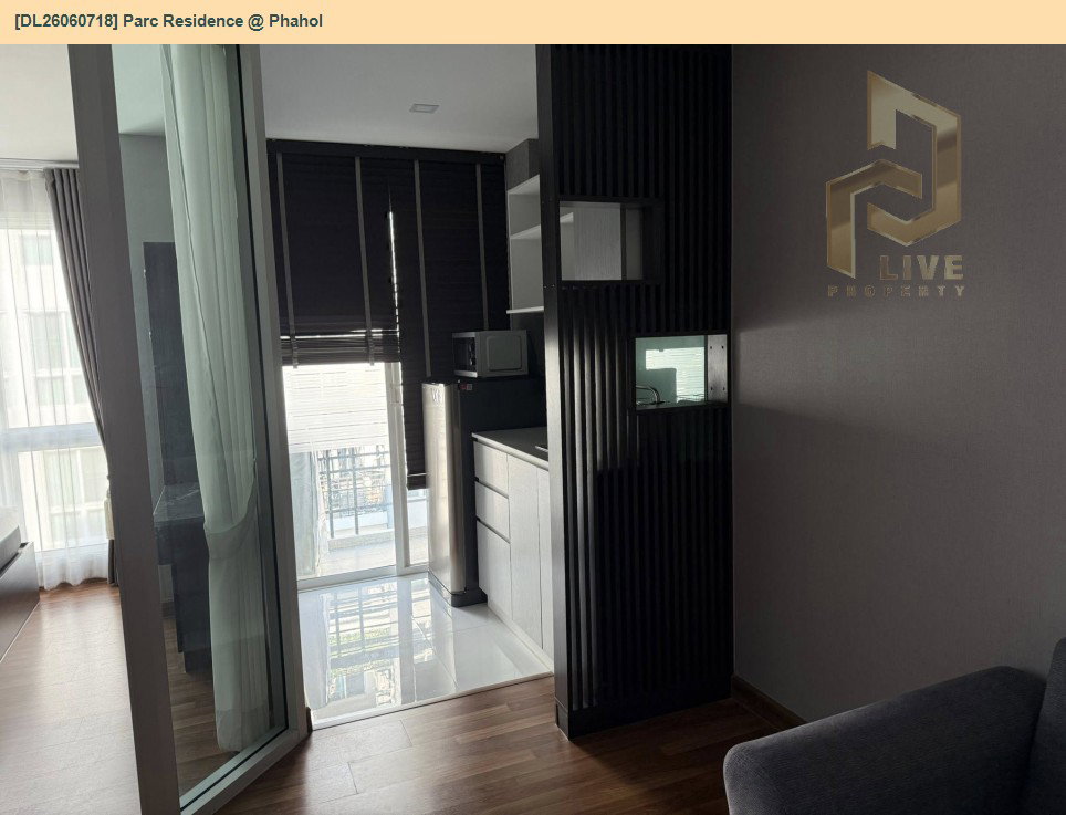 รูป DL26060718 ขายคอนโด พาร์ค เรสซิเดนซ์ แอท พหล (Parc Residence @ Phahol) ใกล้ BTS สายหยุด พร้อมเข้าอยู่ โทรด่วน 0653619502 LineID @952jdxxk - รูปที่ 7/13