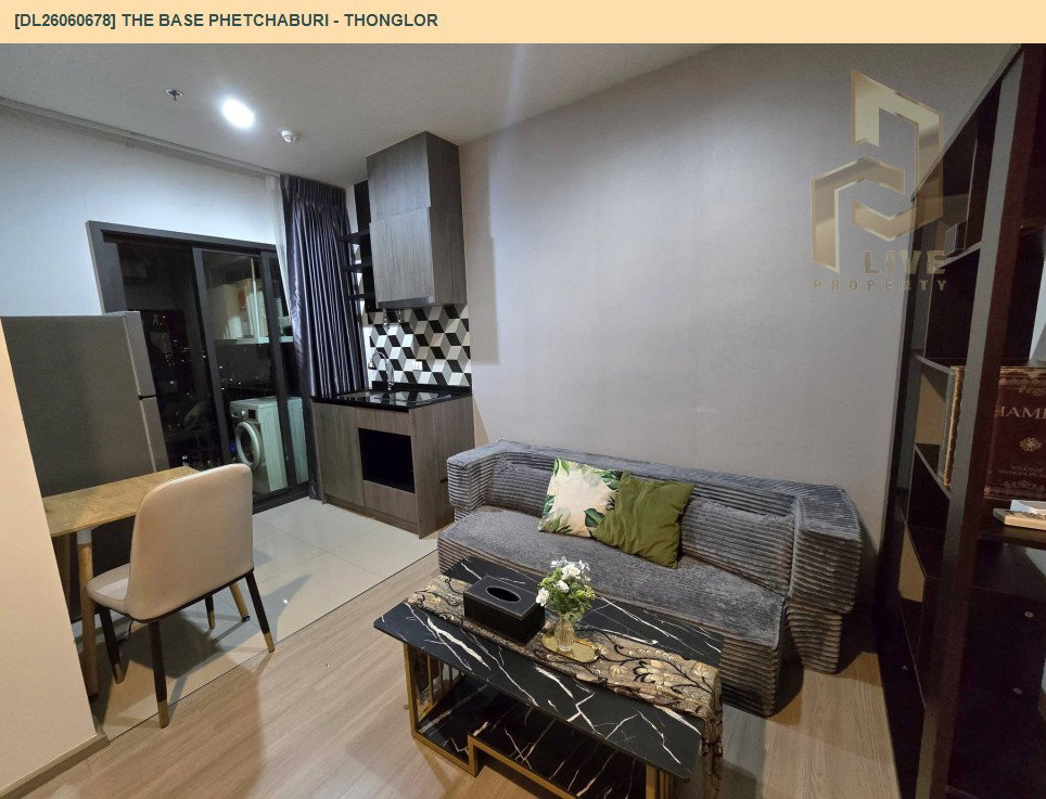 รูป DL26060678 ให้เช่าคอนโด เดอะ เบส เพชรบุรี - ทองหล่อ (THE BASE Phetchaburi - Thonglor) ใกล้ BTS พร้อมพงษ์ พร้อมเข้าอยู่ โทรด่วน 0614453194 LineID @952jdxxk - รูปที่ 3/11