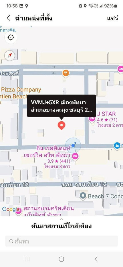 picture Five-story building for sale, opposite Int Residence Hotel, Jomtien Beach. - 15/16