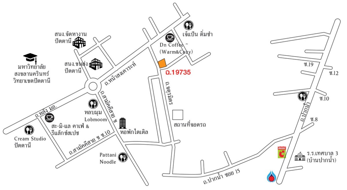 รูป บ้านเดี่ยว 2 ชั้น อยู่ติดซอย จตุรมิตร ถนน หน้าสงเคราะห์ อำเภอ เมืองปัตตานี จังหวัด ปัตตานี รหัสแฟ้ม : 65-00023 หรือ 30167-0001 ติดต่อคุณวันวิสา - รูปที่ 13/14