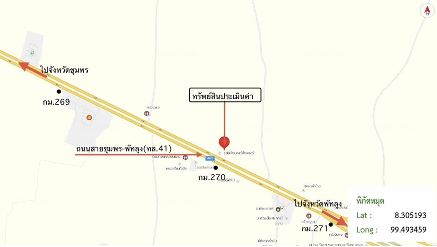 รูป บ้านเดี่ยว 368 ตร.วา นาบอน นครศรีธรรมราช 5.4M - รูปที่ 15/16