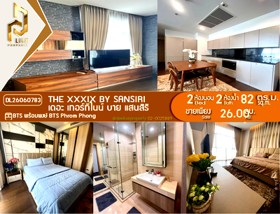 Condos for sale : DL26060783 Condo for sale, The XXXIX by Sansiri near BTS Phrom Phong, ready to move in, call urgently 0653619502 LineID @952jdxxk