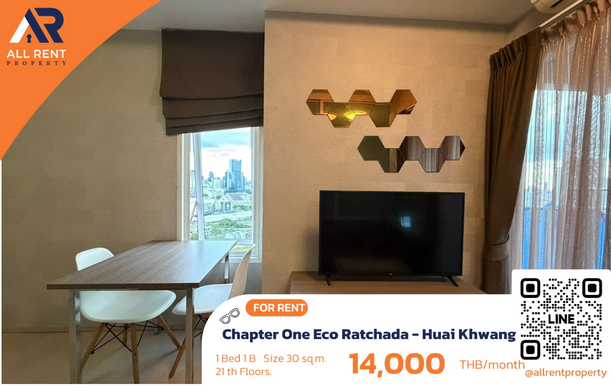 รูป 🔥 Chapter One Eco Ratchada - Huai Khwang ห้องสวยชั้นสูง เพียง 14,000 บาท ✨ 1 ห้องนอน 30 ตร.ม. อาคาร E ชั้น 21 วิวเมืองสวย พร้อมเข้าอยู่ - รูปที่ 1/10