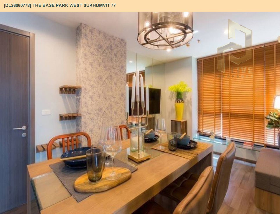 รูป DL26060778 ให้เช่าคอนโด เดอะ เบส พาร์ค เวสต์ สุขุมวิท 77 (The Base Park West Sukhumvit 77) ใกล้ BTS อ่อนนุช พร้อมเข้าอยู่ โทรด่วน 0614453194 LineID @952jdxxk - รูปที่ 7/11