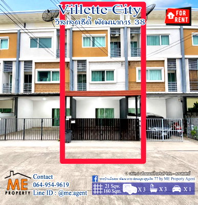Houses for rent Bangkok : For Rent Townhouse Villette City Pattanakarn 38 Fully furnished, convenient travel, near Ekkamai, Thonglor, Sukhumvit, call 064-954-9619 (RTC27-21)