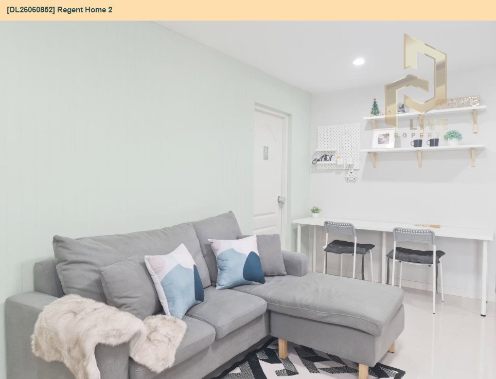 รูป DL26060852 ขายคอนโด รีเจ้นท์ โฮม 2 (Regent Home 2) ใกล้ BTS สายหยุด พร้อมเข้าอยู่ โทรด่วน 0653619502 LineID @952jdxxk - รูปที่ 12/24