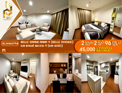 คอนโดให้เช่า : DL26060794 ให้เช่าคอนโด เบล แกรนด์ พระราม 9 (เบล อเวนิว) (Belle Grand Rama 9 (Belle Avenue)) ใกล้ MRT พระราม 9 พร้อมเข้าอยู่ โทรด่วน 0614453194 LineID @952jdxxk