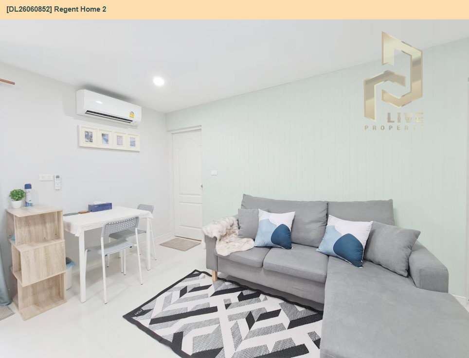รูป DL26060852 ขายคอนโด รีเจ้นท์ โฮม 2 (Regent Home 2) ใกล้ BTS สายหยุด พร้อมเข้าอยู่ โทรด่วน 0653619502 LineID @952jdxxk - รูปที่ 8/24