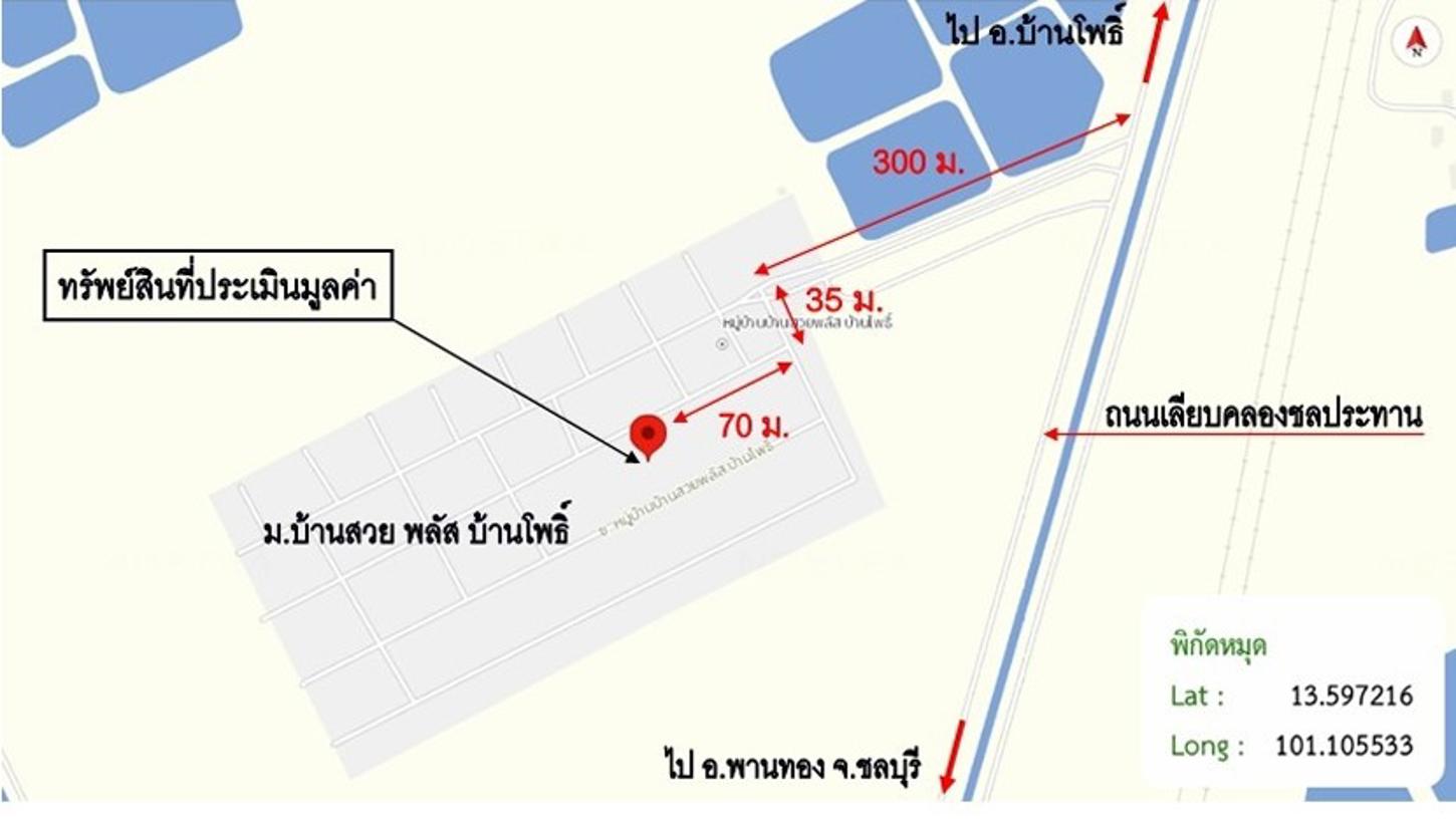 รูป บ้านเดี่ยว 37.4 ตร.วา บ้านสวย พลัส บ้านโพธิ์ บ้านโพธิ์ ฉะเชิงเทรา 2M - รูปที่ 18/18