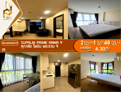Condos for sale : DL26060673 Condo for sale, Supalai Prime Rama 9 near  MRT พระราม 9, ready to move in, call urgently 0653619502 LineID @952jdxxk