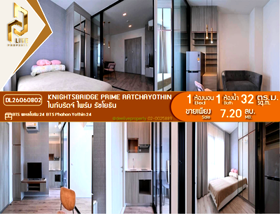 Condos for sale : DL26060802 Condo for sale, Knightsbridge Prime Ratchayothin near BTS Phahon Yothin 24, ready to move in, call urgently 0653619502 LineID @952jdxxk