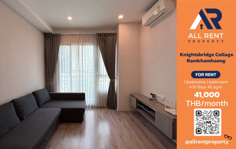 🔥 Knightsbridge Collage Ramkhamhaeng, 2-bedroom unit near the BTS Skytrain, only 23,000 THB! ✨ 45 sq.m., 4th floor,  ready to move in.