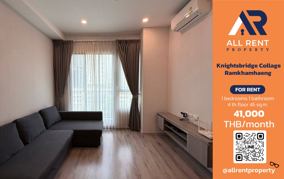 รูป 🔥 Knightsbridge Collage Ramkhamhaeng ห้อง 2 ห้องนอน ใกล้รถไฟฟ้า เพียง 23,000 บาท ✨ 45 ตร.ม. ชั้น 4 ทำเลรามคำแหง พร้อมเข้าอยู่ - รูปที่ 1/10
