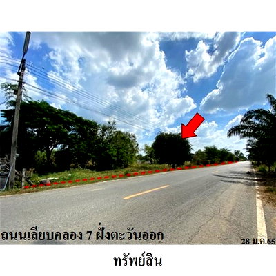 Land for sale Pathumthani : FOR SALE  LAND PROPERTY  24232000 BAHT.