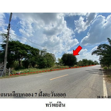FOR SALE  LAND PROPERTY  24232000 BAHT.