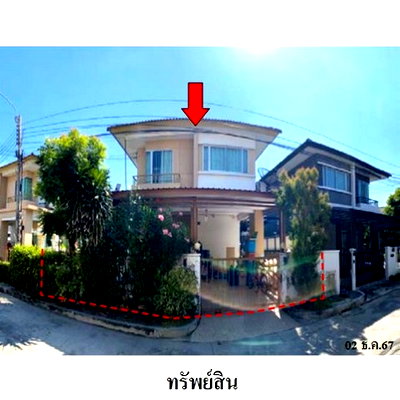 Houses for sale Suwannaphum International Airport : FOR SALE  HOUSE PROPERTY  3208000 BAHT.