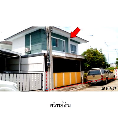 Houses for sale Samut Prakarn : FOR SALE  HOUSE PROPERTY  4247000 BAHT.