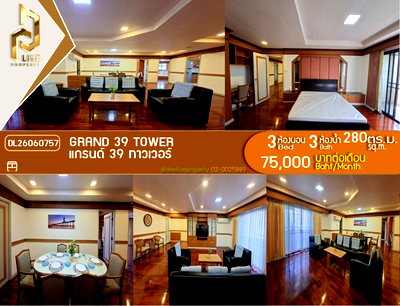 Condos for rent : DL26060757 Condo for rent, Grand 39 Tower near -, ready to move in, call urgently 0653619502 LineID @952jdxxk