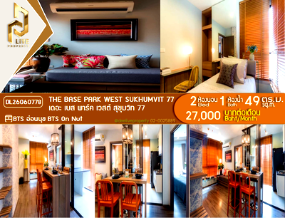 Condos for rent : DL26060778 Condo for rent, The Base Park West Sukhumvit 77 near BTS On Nut, ready to move in, call urgently 0653619502 LineID @952jdxxk