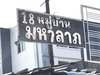 listing thumbnail image 4