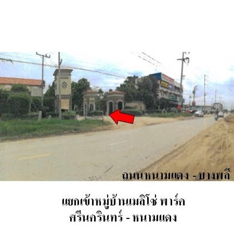picture FOR SALE HOUSE PROPERTY 5992000 BAHT. - 8/8