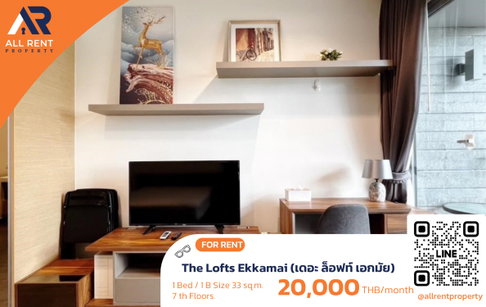 🔥 The Lofts Ekkamai: Cool Loft Room in the Heart of Ekkamai, Only 20,000 THB ✨ Studio 33 sq.m., 7th Floor, Spacious Design, Ready to Move In