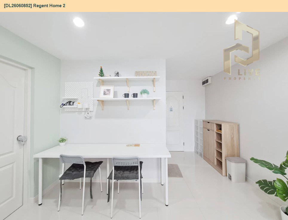 รูป DL26060852 ขายคอนโด รีเจ้นท์ โฮม 2 (Regent Home 2) ใกล้ BTS สายหยุด พร้อมเข้าอยู่ โทรด่วน 0653619502 LineID @952jdxxk - รูปที่ 4/24