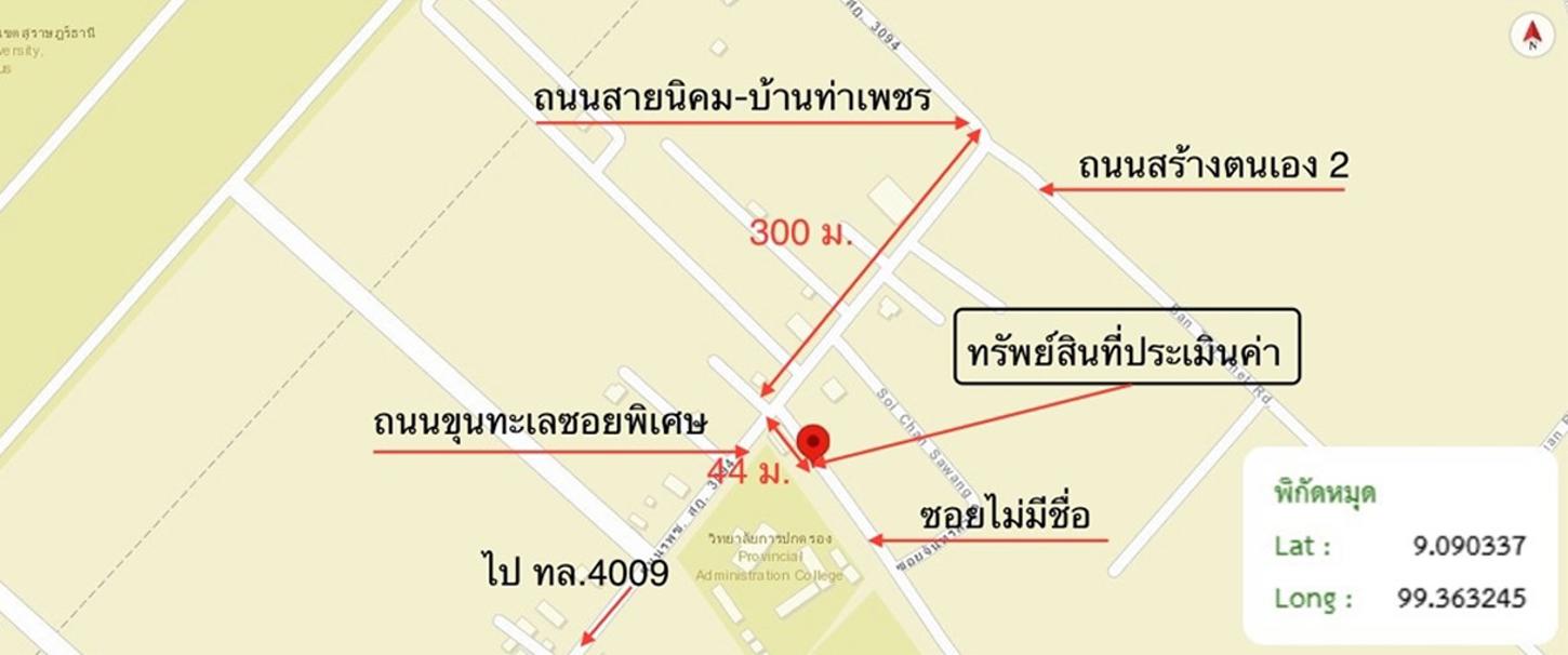 picture SHOP HOUSE 25 Sq.w. Muang Surat Thani Surat Thani for 3.5M - 13/14