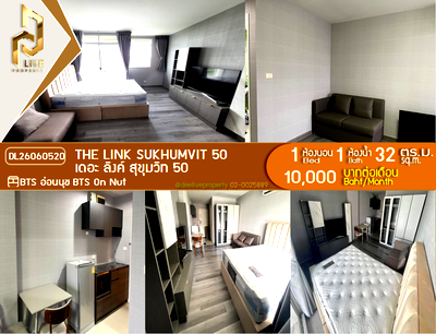 Condos for rent : DL26060520 Condo for rent, The Link Sukhumvit 50 near BTS On Nut, ready to move in, call urgently 0653619502 LineID @952jdxxk
