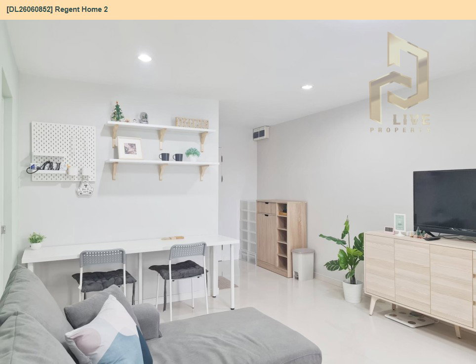 รูป DL26060852 ขายคอนโด รีเจ้นท์ โฮม 2 (Regent Home 2) ใกล้ BTS สายหยุด พร้อมเข้าอยู่ โทรด่วน 0653619502 LineID @952jdxxk - รูปที่ 9/24