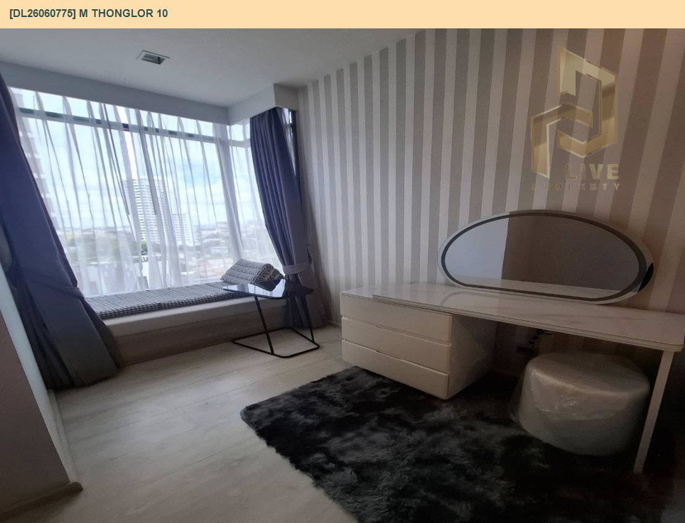 รูป DL26060775 ให้เช่าคอนโด เอ็ม ทองหล่อ 10 (M Thonglor 10) ใกล้ BTS เอกมัย พร้อมเข้าอยู่ โทรด่วน 0638692663 LineID @952jdxxk - รูปที่ 8/9