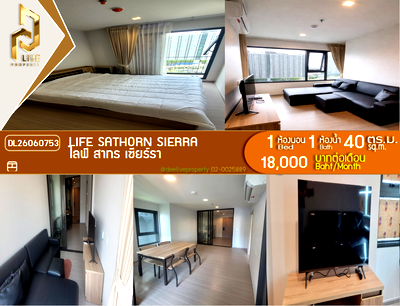 คอนโดให้เช่า : DL26060753 ให้เช่าคอนโด ไลฟ์ สาทร เซียร์รา (Life Sathorn Sierra) ใกล้ BTS ตลาดพลู พร้อมเข้าอยู่ โทรด่วน 0614453194 LineID @952jdxxk