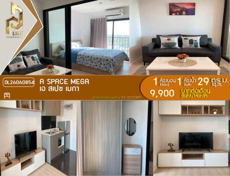 DL26060854 Condo for rent, A space mega near -, ready to move in, call urgently 0614453194 LineID @952jdxxk