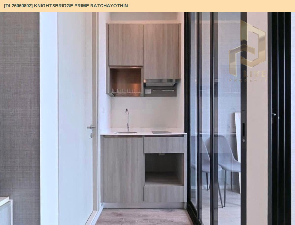 รูป DL26060802 ขายคอนโด ไนท์บริดจ์ ไพร์ม รัชโยธิน (Knightsbridge Prime Ratchayothin) ใกล้ BTS พหลโยธิน 24 พร้อมเข้าอยู่ โทรด่วน 0638692663 LineID @952jdxxk - รูปที่ 5/9