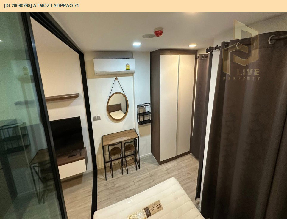 รูป DL26060768 ขายคอนโด แอทโมซ ลาดพร้าว 71 (Atmoz Ladprao 71) ใกล้ BTS สายสีเหลือง ลาดพร้าว-สำโรง พร้อมเข้าอยู่ โทรด่วน 0614453194 LineID @952jdxxk - รูปที่ 8/12