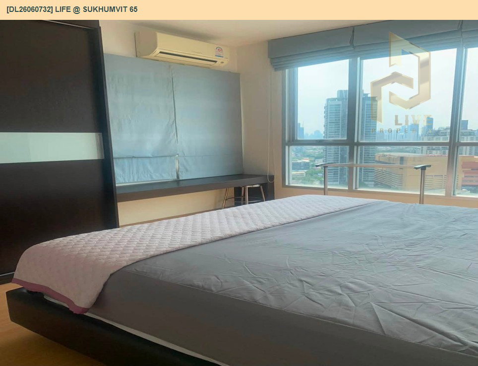 รูป DL26060732 ให้เช่าคอนโด ไลฟ์ แอท สุขุมวิท 65 (Life @ Sukhumvit 65) ใกล้ BTS พระโขนง พร้อมเข้าอยู่ โทรด่วน 0638692663 LineID @952jdxxk - รูปที่ 4/7