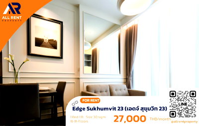 คอนโดให้เช่า : 🔥 Edge Sukhumvit 23 ห้องสวยใจกลางอโศก เพียง 27,000 บาท ✨ 1 ห้องนอน 30 ตร.ม. ชั้น 16 ใกล้ BTS อโศก และ MRT สุขุมวิท พร้อมเข้าอยู่