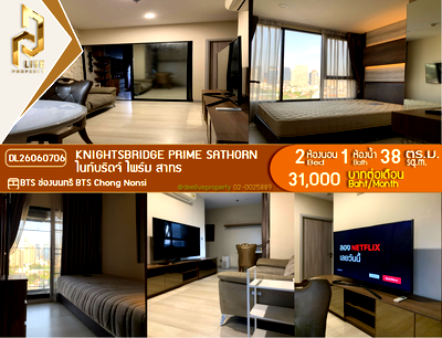 Condos for rent : DL26060706 Condo for rent, Knightsbridge Prime Sathorn near BTS Chong Nonsi, ready to move in, call urgently 0638692663 LineID @952jdxxk