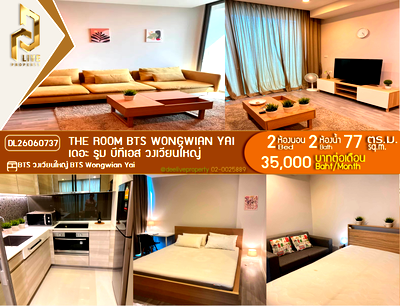 คอนโดให้เช่า : DL26060737 ให้เช่าคอนโด เดอะ รูม บีทีเอส วงเวียนใหญ่ (The Room BTS Wongwian Yai) ใกล้ BTS วงเวียนใหญ่ พร้อมเข้าอยู่ โทรด่วน 0653619502 LineID @952jdxxk