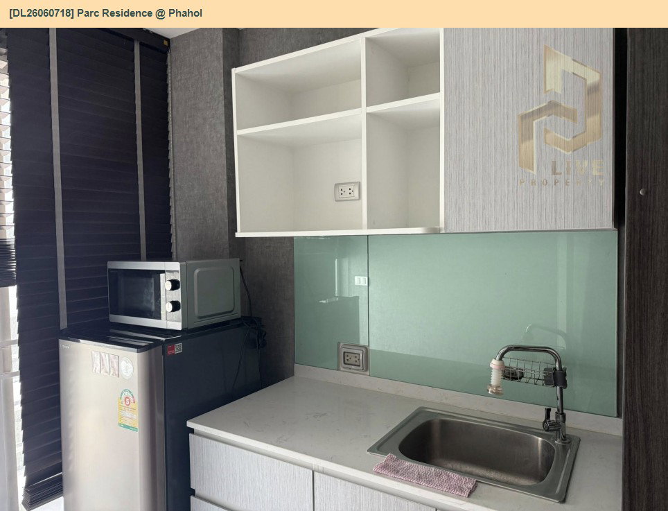 รูป DL26060718 ขายคอนโด พาร์ค เรสซิเดนซ์ แอท พหล (Parc Residence @ Phahol) ใกล้ BTS สายหยุด พร้อมเข้าอยู่ โทรด่วน 0653619502 LineID @952jdxxk - รูปที่ 13/13