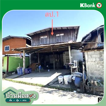 picture HOME 36 Sq.w. Wang Hin Si Sa Ket for 587,000 - 12/14