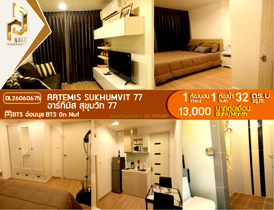 Condos for rent : DL26060675 Condo for rent, Artemis Sukhumvit 77 near BTS On Nut, ready to move in, call urgently 0614453194 LineID @952jdxxk
