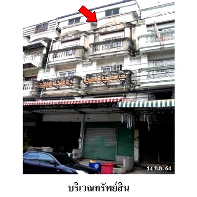 อาคารพาณิชย์ สมุทรปราการ : Z3A0935 ขายอาคารพานิชย์ โครงการ โอเชียนวิลล์ ตำบล ท้ายบ้าน อำเภอ เมืองสมุทรปราการ จังหวัด สมุทรปราการ