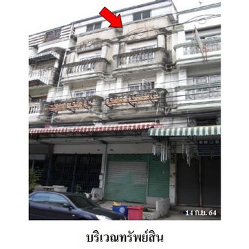 FOR SALE  COMMERCIAL BUILDING PROPERTY  2479000 BAHT.