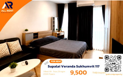 คอนโดให้เช่า : 🔥 Supalai Veranda Sukhumvit 117 ห้องสวยชั้นสูง ติด BTS เพียง 9,500 บาท ✨ Studio 29 ตร.ม. ชั้น 23 วิวเมืองสวย พร้อมเข้าอยู่
