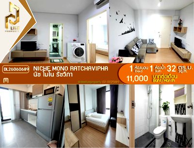 Condos for rent : DL26060689 Condo for rent, Niche Mono Ratchavipha near MRT วงศ์สว่าง, ready to move in, call urgently 0638692663 LineID @952jdxxk