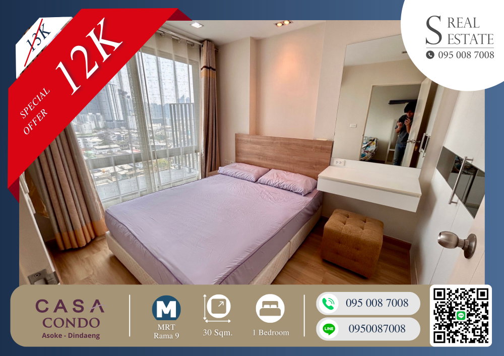 รูป 🔥🔥ราคาดีที่สุด!! ห้องสวย!! มีเครื่องซักผ้า!! Casa Condo Asoke Dindaeng ติด MRT พระราม 9 สนใจติดต่อด่วนก่อนห้องติดจอง!!🔥🔥 - รูปที่ 1/6